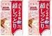 Hadabisei Facial Mask Super Moist -5 count(Set of 2)