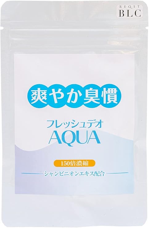 Amazon Amazon限定ブランド Reqst Blc 爽やか臭慣 150倍濃縮 シャンピニオン サプリメント フレッシュデオ 90粒 30日分 Reqst Blc シャンピニオン