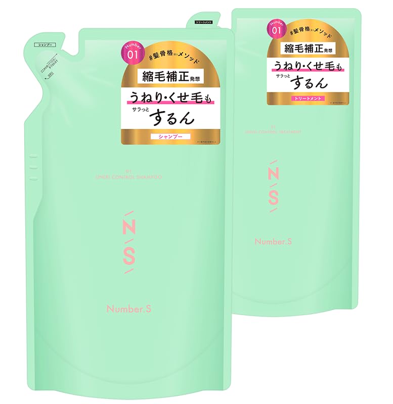 Number.S ナンバーエス うねりコントロール シャンプー＆トリートメント 詰め替え セット 400ｍL+400g くせ毛 ヘアケア 日本製商品画像