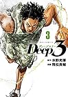 Deep3 第3巻