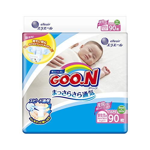 goon newborn diapers