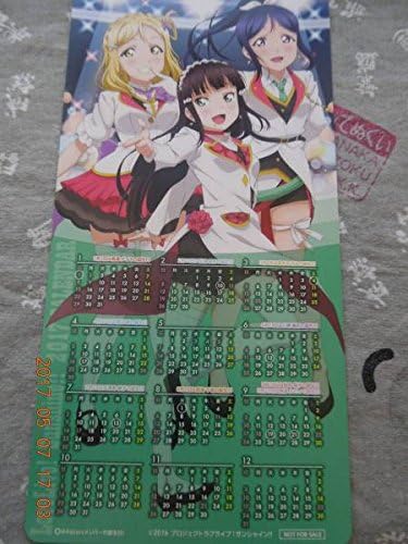 Amazon ラブライブ サンシャイン カレンダー イラストカード 黒澤ダイヤ 松浦果南 小原鞠莉 セガ特典 Aqours アニメ 萌えグッズ 通販