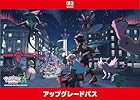 Pokémon LEGENDS Z-A Nintendo Switch 2 Edition アップグレードパス|オンラインコード版