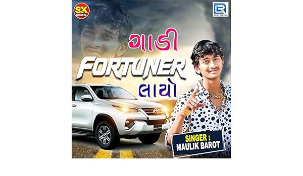 gadi fortuner layo