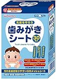 にこピカ 歯みがきシート ベビー 30包