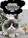 The Grumpy Guide to Life: Observations from Grumpy Cat