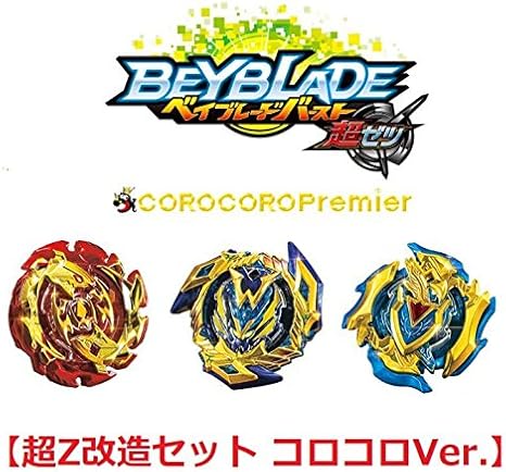 beyblade burst super z toys