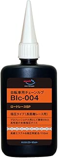 AZ (エーゼット) BIc-004 自転車用 チェーンルブ