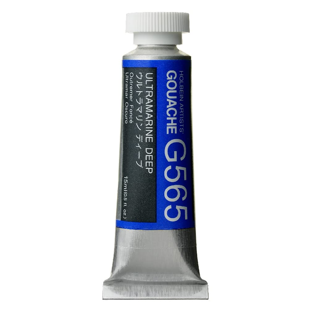 Holbein Gouache : 15ml Ultramarine Deep