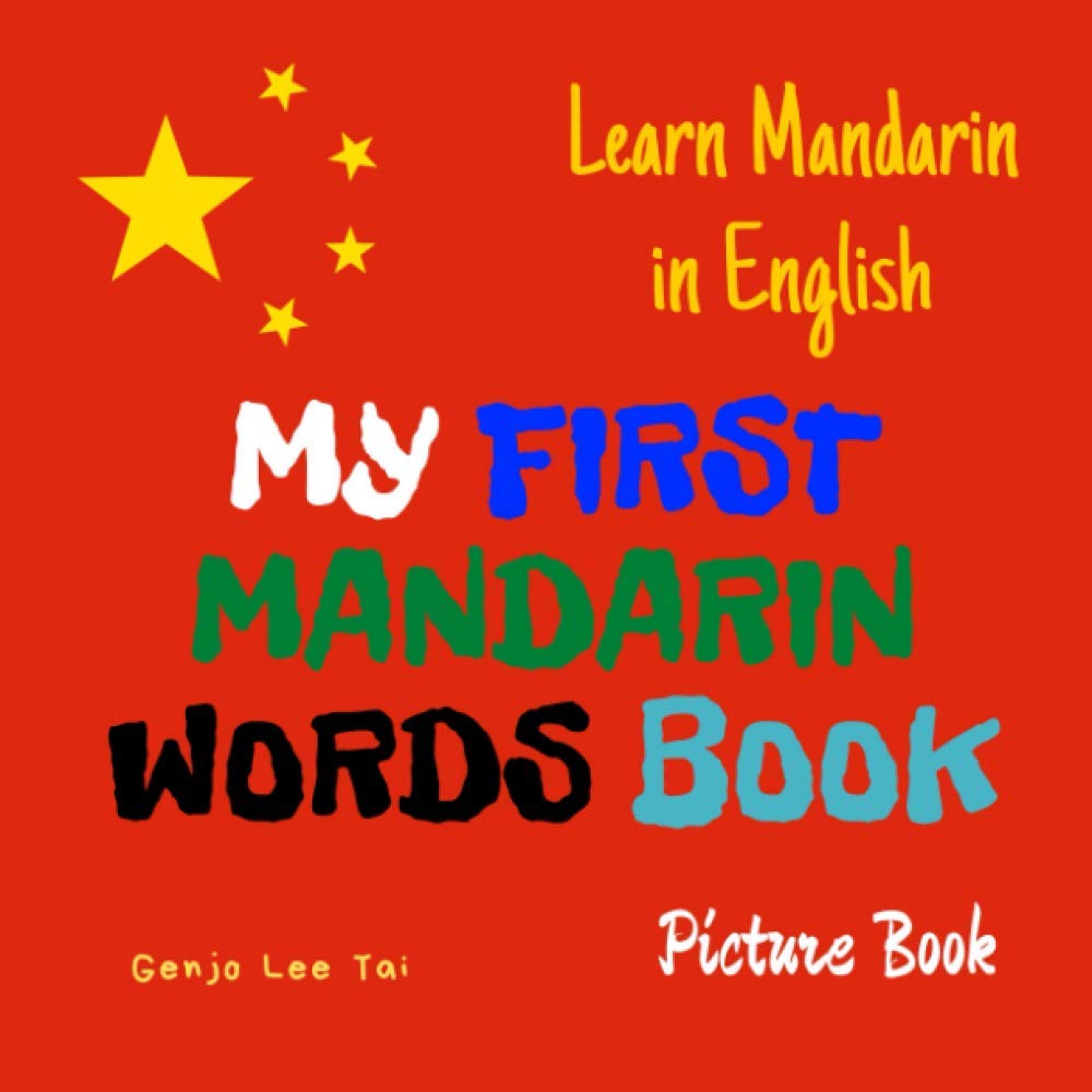 My First Mandarin Words Book. Learn Mandarin in English. Picture Book