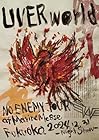 NO ENEMY TOUR at Marine Messe Fukuoka 2024.12.31 -Night show- (通常盤) (Blu-ray) - UVERworld(特典なし)