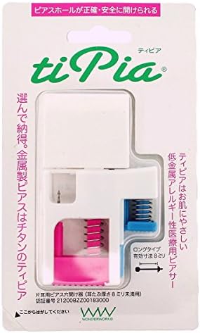 ワンダーワークス チタン製医療用ピアッサー ティピア 5月エメラルド