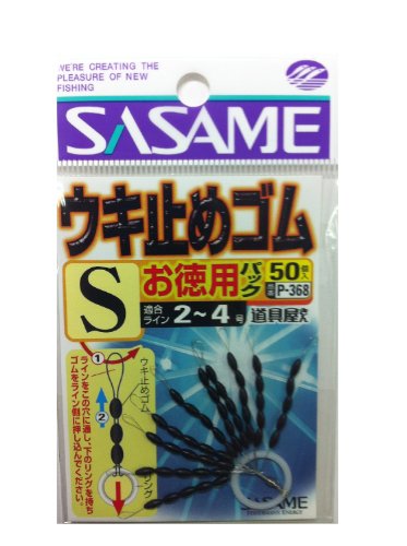 ささめ針 ウキ止めゴムお徳用 Sの商品画像