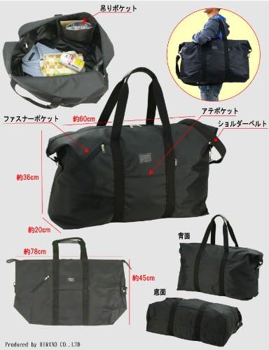 Amazon Co Jp 大きめナイロンボストンバッグ メンズ ワイド60センチ デカイ 大容量バック Bag ショルダーベルト付 ホーム キッチン