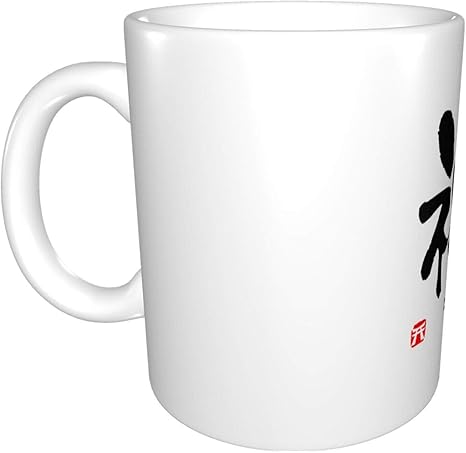 Amazon マグカップ 禅の漢字ロゴ入り 牛乳 コーヒーカップ ビッグマグ 330cc 白 無地 電子レンジ温め 食洗機対応 陶器 おしゃれコップ おもしろ かわいい 人気 景品 マグ 贈答品 男性 女性 子ども用コップ オンライン通販