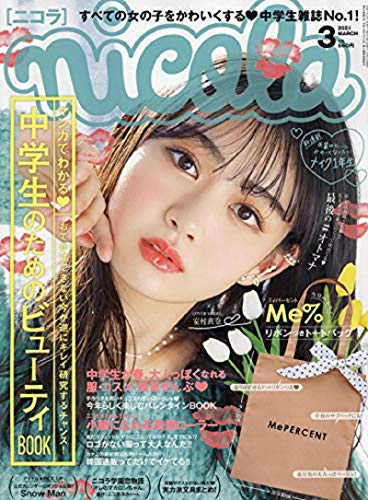 Nicola ニコラ 21年3月号 付録 Me ミィパーセント リボン付き トートバッグ 雑誌ガイド