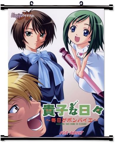 Download Amazon Com Midori Days Midori No Hibi Anime Fabric Wall Scroll For Android Free Get Wallpaper Amazon Com Midori Days Midori No Hibi Anime Fabric Wall Scroll For Android Free
