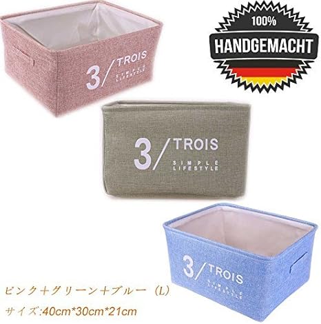 Amazon Freitec 収納ボックス 綿麻製 色はさっぱりして 折り畳み式 収納かご 3色セット 幅40cm 奥行30cm 高さ21cm 収納ケース ボックス オンライン通販