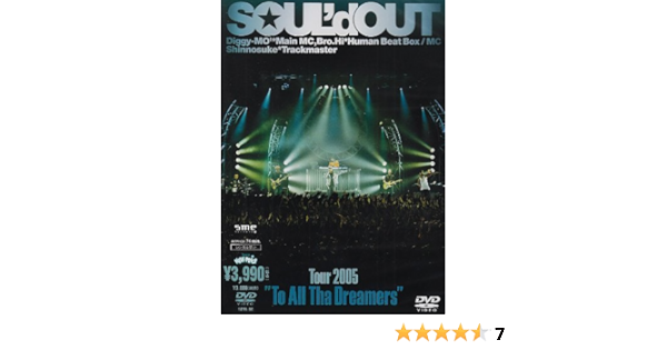 Amazon Com Tour 05 To All Tha Dreamers Dvd Movies Tv