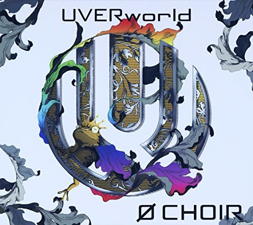 Amazon Com 0 Choir By Uverworld 14 07 02 Music