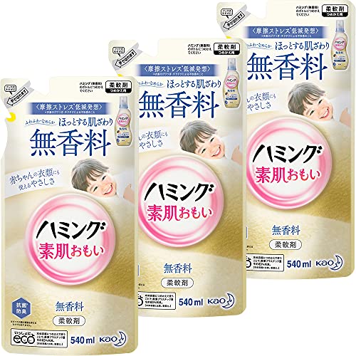 【まとめ買い】ハミング素肌おもい 無香料 つめかえ用540ｍｌ×3個商品画像