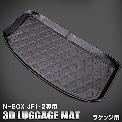 N Box Jf1 Jf2 カスタム 前期 後期 ラゲッジマット 防水 3d ラバーマット ブラック 1p