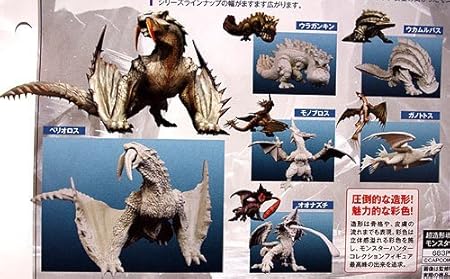 Amazon 超造形魂 モンスターハンター 第4弾 Box トレカ 通販