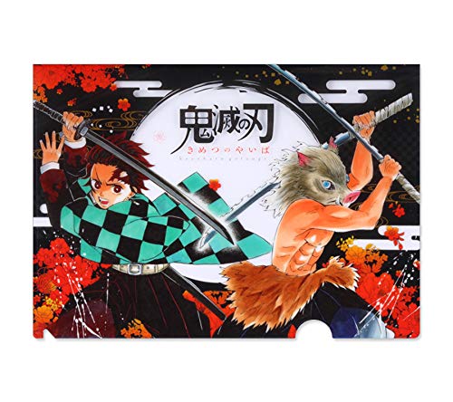 グッズ ジャンプフェスタ18先行 鬼滅の刃 クリアファイル 第61話 扉絵 第53話 扉絵 竈門炭治郎 嘴平伊之助 我妻善逸 Jump Shop ジャンプショップ Animate アニメイト の買取価格 相場 高価買取なら買取一括比較のウリドキ