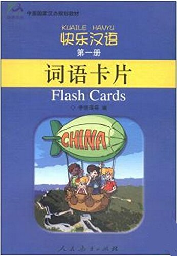 Kuaile Hanyu Flashcards 1 [Chinese] B0011B1NSA Book Cover