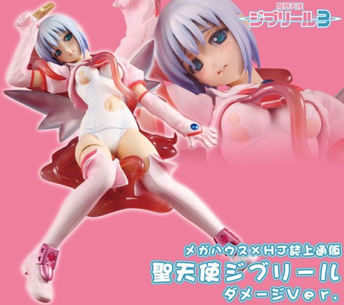 Hj誌上通販限定 魔界天使ジブリール3 ジブリール ダメージver Pvc製塗装済み完成品の買取価格 相場 高価買取なら買取一括比較のウリドキ