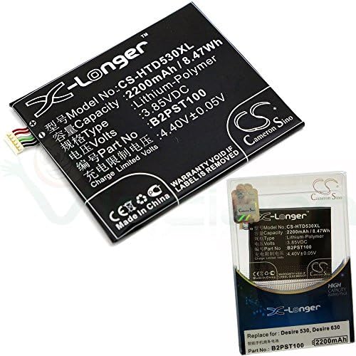 X-Longer HTC 35H00257-00M 2200mAh Battery for HTC 2PYR200, A16, A17, D530u, Desire 530