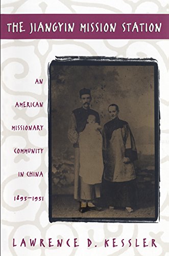 The Jiangyin Mission Station: An American Missionary Community in China, 1895-1951 (The James Sprunt by Lawrence D. Kessler