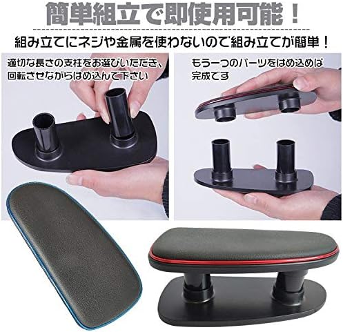 Amazon Saradaアームレスト 後付け 車 汎用 肘置き コンパクト サイド ドア 並行輸入品 バイク用エンジンオイル 車 バイク