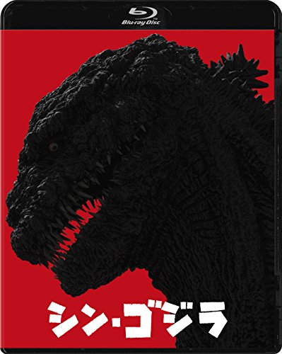 SHIN GODZILLABlu-ray 2 Disc Region Free / TOHO Japan PSL 2017 ANNO HIDEAKI Fast March 22, 2017