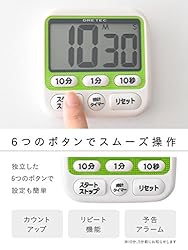 DRETEC Large Screen Timer T-140BL with Clock