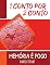 Livro 1 conto por 2 conto: Memória é fogo