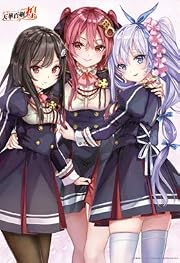 『天華百剣 －煌－』Ｂ２タペストリー ～城和泉正宗＆小夜左文字＆江雪左文字Ｖｅｒ．～