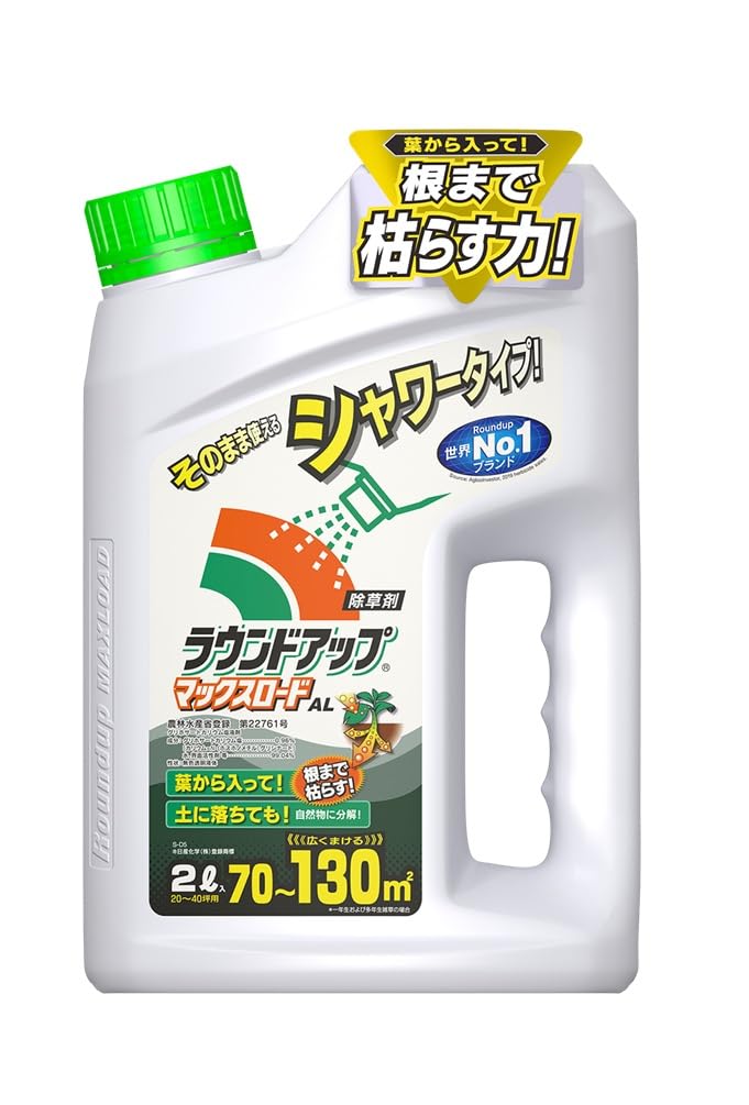 日産化学 除草剤 ラウンドアップマックスロードAL 2L そのまま使えるタイプ シャワータイプ商品画像