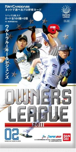 2011 02 [OL06] professional baseball owners league - BOX