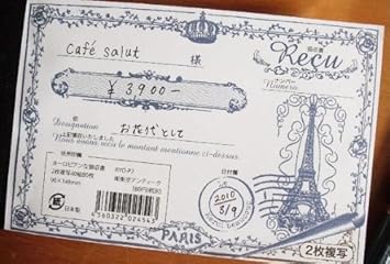 Amazon おしゃれ領収証 ヨーロピアン 40シート 6冊組 領収書 明細書 文房具 オフィス用品