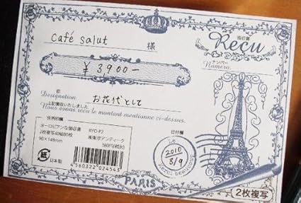 Amazon おしゃれ領収証 ヨーロピアン 40シート 6冊組 領収書 明細書 文房具 オフィス用品