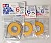 Tamiya 6mm Masking Tape with 2pcs Refill primary