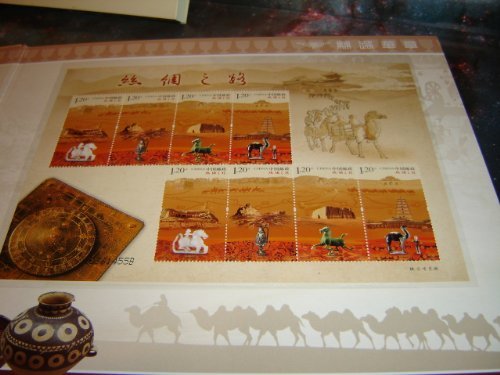 Treasures of the Chinese Silk Road 2012 / Chinese Postage Stamp Block / 8 Stamps as pictured in the Block