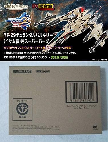 Amazon フィギュア Dx超合金 マクロスf Yf 29 デュランダルバルキリー イサム機 スーパーパーツ プレミアム限定 フィギュア ドール 通販