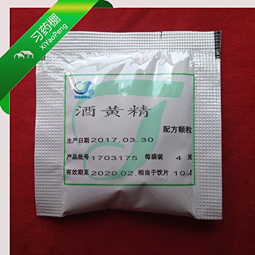 Jiuhuangjing Jiu Huang Jing Rhizoma Polygonati Preparata Solomonseal Rhizome Processed with Wine 酒黄精 5sachet