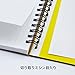 Maruman MNEMOSYNE Notebook 5.83 x 8.27 Inches (Horizontal A5), 5mm-squared, 70 Sheets (N182A), White