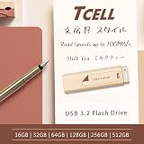 TCELL 512GB USB 3.2 Gen1 Flash Drive Portable Keychain Memory Stick LED view 2