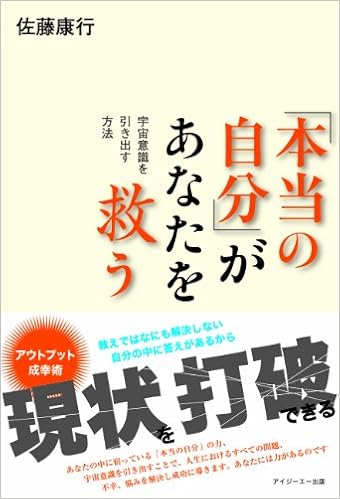 宇宙意識 神話的アプローチ J キャンベル Joseph Campbell 鈴木 晶 入江 良平 本 通販 Amazon