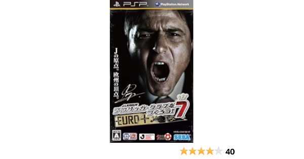 Amazon Com J League Pro Soccer Club O Tsukurou 7 Euro Plus Japan Import Video Games