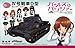 Platz Pz.Kpfw. IV Ausf. D Ankou-San Team Version from Anime TV Series of Girls und Panzer Kit, 1:35 Scale